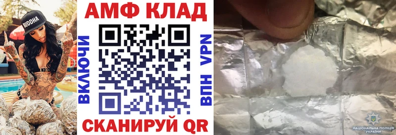 Amphetamine 97%  Калининец 