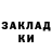 АМФЕТАМИН Розовый roc out