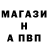 Бутират GHB Arian Andreev