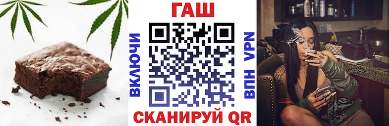Еда ТГК марихуана  Калининец 