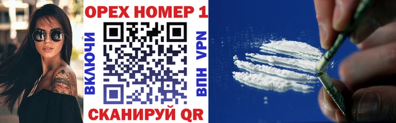 Cocaine 99% Калининец