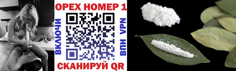 Кокаин Колумбийский Калининец