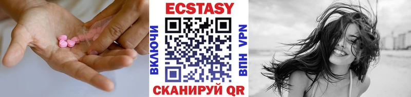 кракен ТОР  Калининец  Ecstasy бентли  сколько стоит 