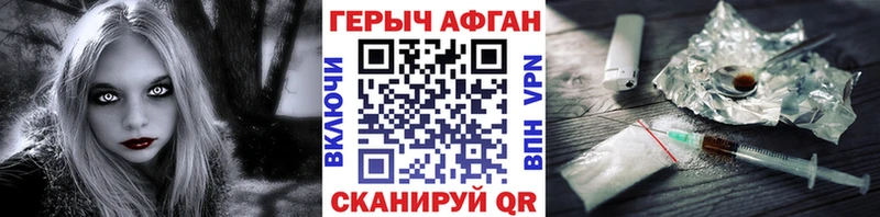 ГЕРОИН VHQ  Калининец 