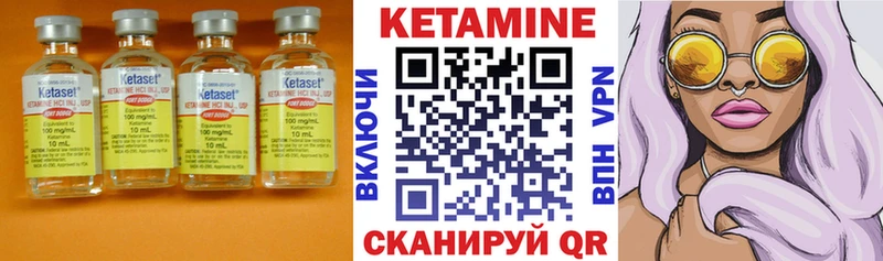Кетамин VHQ  купить наркоту  Калининец 