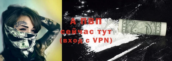 гашиш Балабаново
