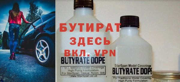 MDMA Premium VHQ Ступино