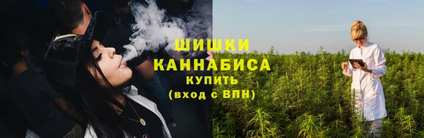 гашиш Балабаново