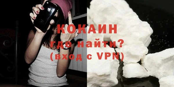 гашиш Балабаново