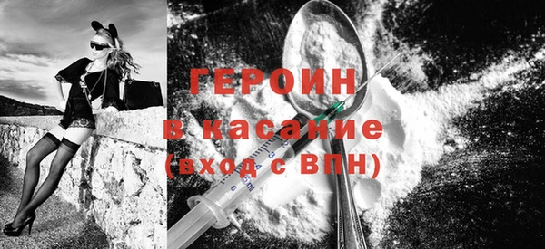 гашиш Балабаново