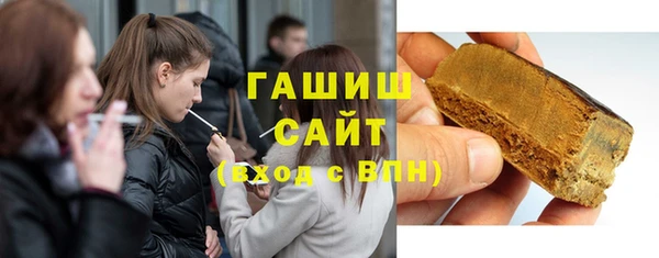 мяу мяу кристалл Белоозёрский