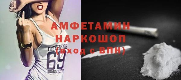 амф Балахна