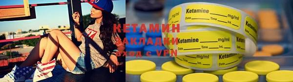 амф Балахна