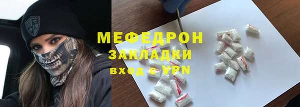 амф Балахна