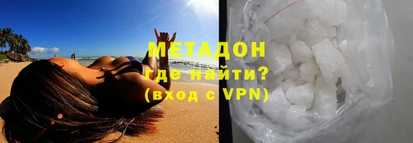 гашиш Балабаново