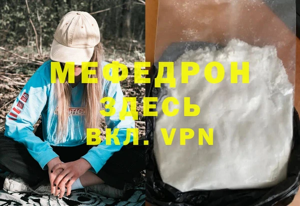 амф Балахна
