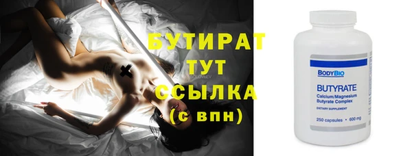 гашиш Балабаново