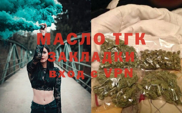 амф Балахна
