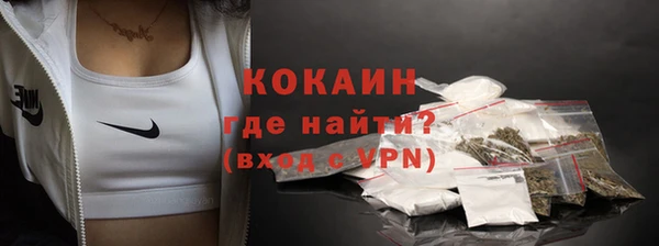 амф Балахна