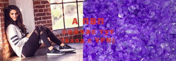 амф Балахна