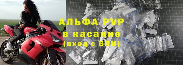 гашиш Балабаново