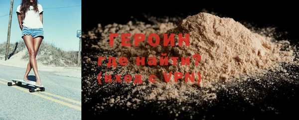 гашиш Балабаново