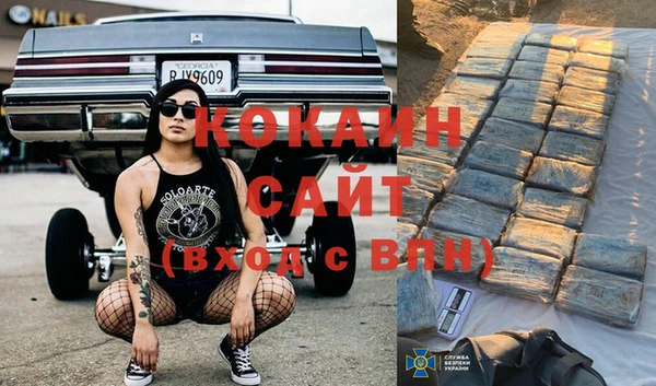 гашиш Балабаново