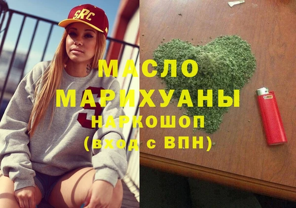 гашиш Балабаново