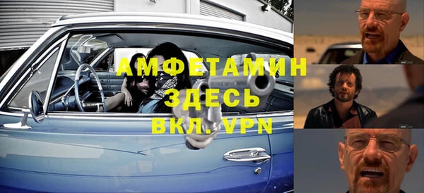 амф Балахна