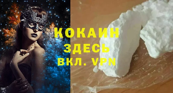 гашиш Балабаново
