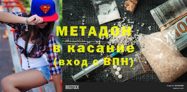 гашиш Балабаново