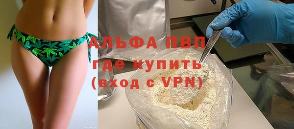 амф Балахна
