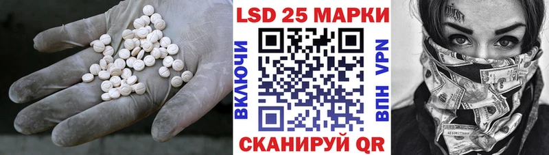 LSD-25 экстази кислота  блэк спрут ссылка  Калининец 