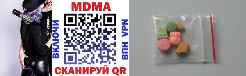МДМА VHQ  гидра как зайти  Калининец  где купить  