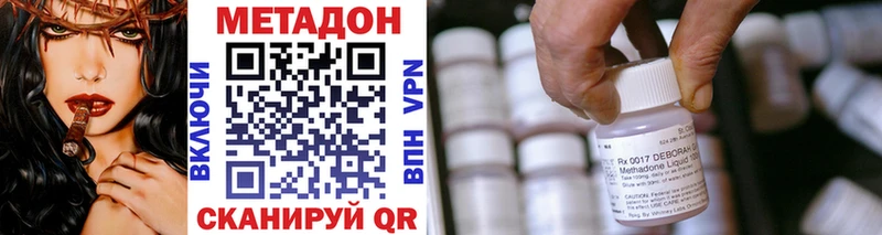 цена   Калининец  Метадон VHQ 