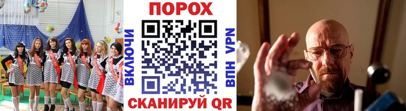 купить наркоту Калининец Первитин Декстрометамфетамин 99.9%