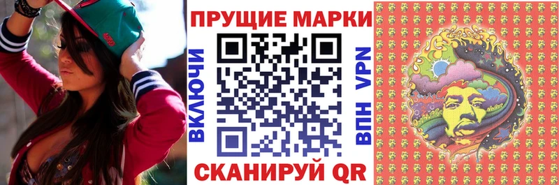 Наркотические марки 1,5мг  Калининец 