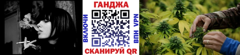 Конопля White Widow  закладки  площадка клад  Калининец  omg ссылки 